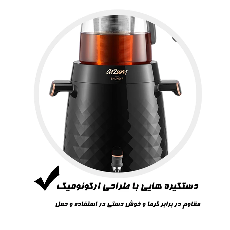سماور برقی آرزوم مدل AR3083 - Image 8
