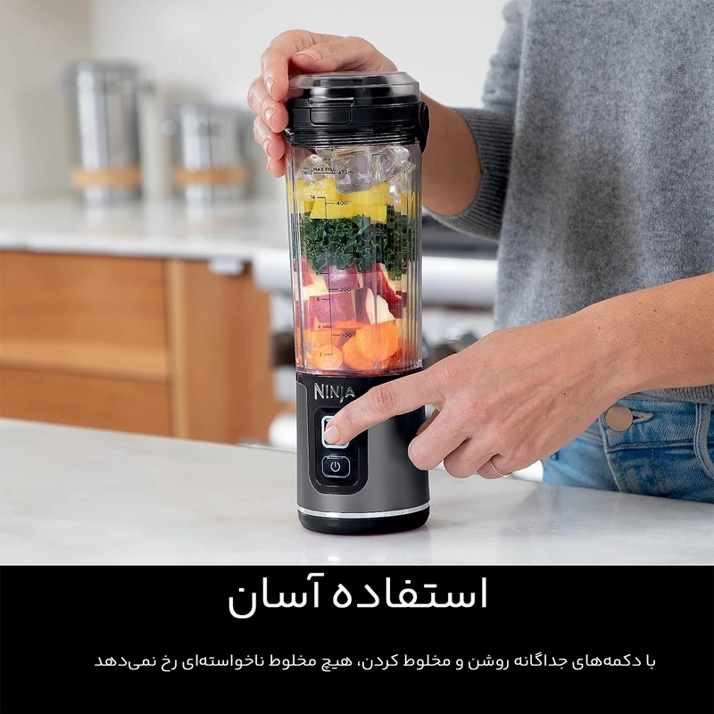 شیکر شارژی نینجا مدل bc151 گنجایش 0.53 لیتر تک درب - Image 3