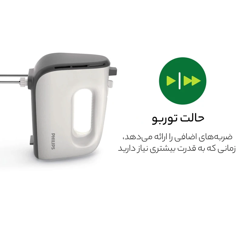 همزن فیلیپس مدل 3745 - Image 2