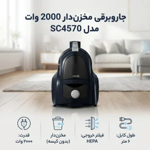جاروبرقی مخزن دار سامسونگ مدل cs4570